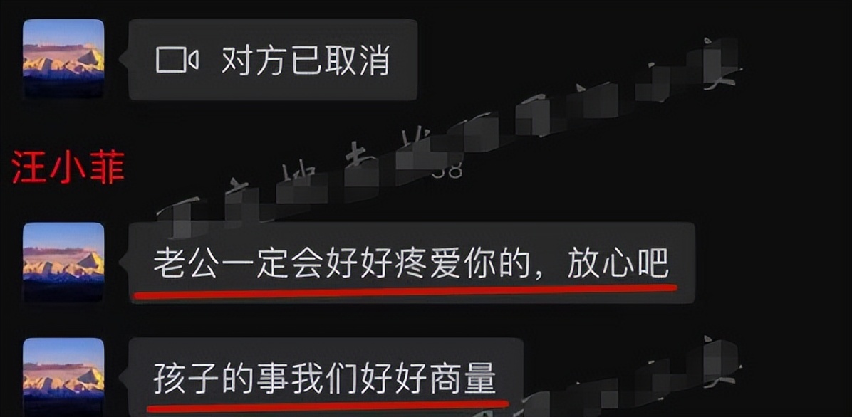 周冬雨|汪小菲被耍的团团转？张颖颖被曝“学历造假”，本人高调作出回应