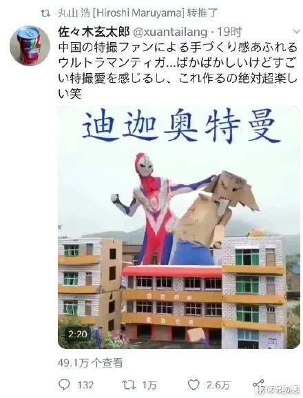 因陀罗|0粉丝UP主做出了被新海诚点赞的动画!国漫崛起,还会远吗?