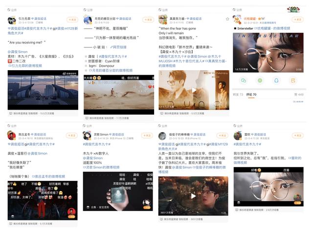 龚俊|龚俊代言木九十,为何广受粉丝喜爱?