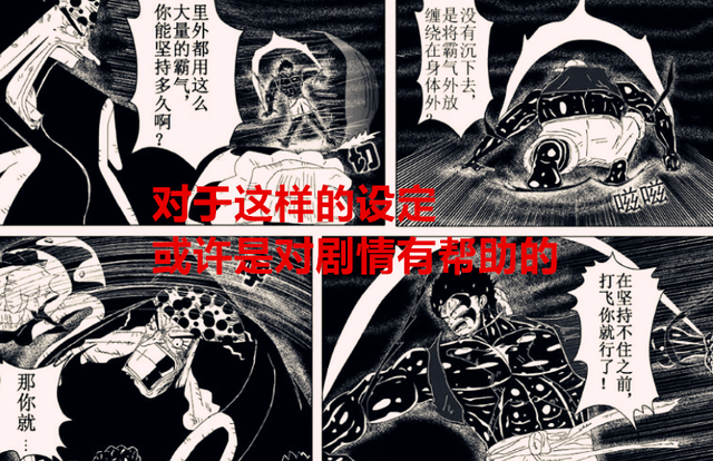 路飞|海贼王1044话：尾田更改了路飞的果实，是神来之笔还是烂尾设定？