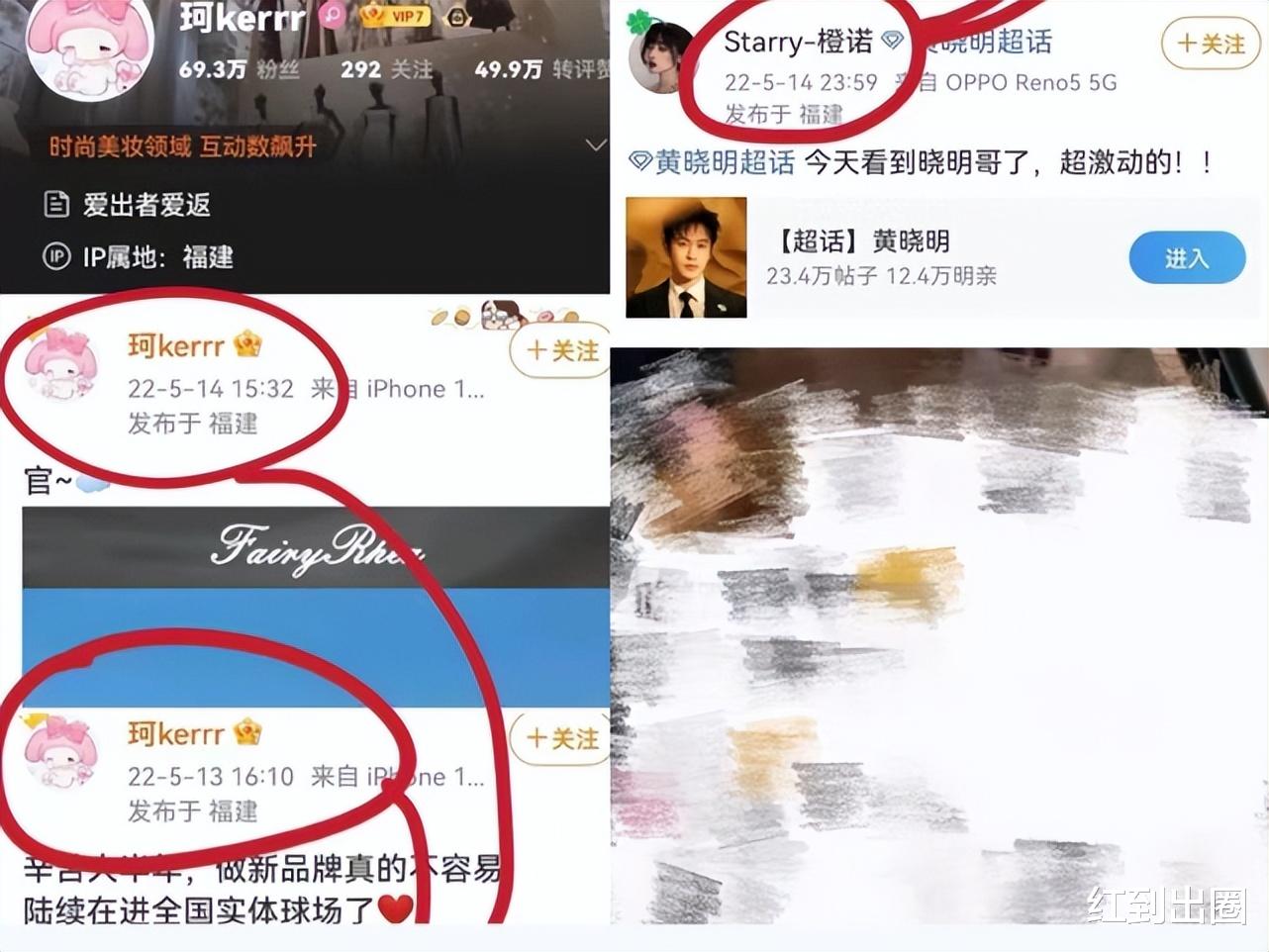 黄晓明|黄晓明离婚后被曝和网红交往!时间线被扒信息量巨大,女方火速回应