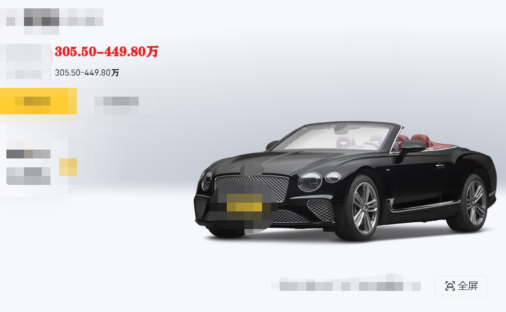 罗晋|郑浩南开300万豪车高调出行!健硕肌肉抢眼,戴25万手表好富贵