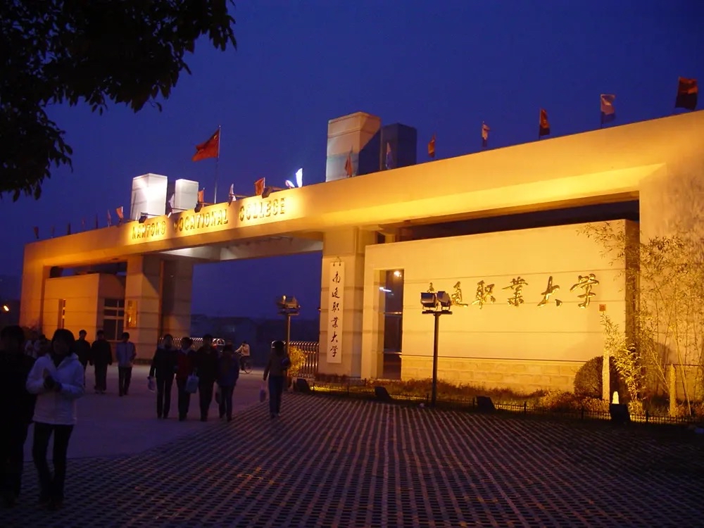 高校|我国这14所高校,校名带“大学”二字却是大专?两所已谋划升本