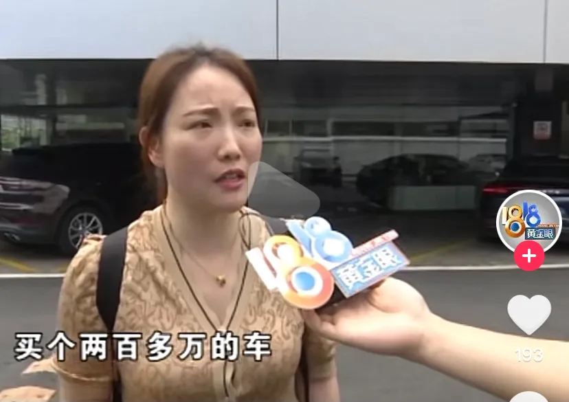 “买个两百多万的车，竟然空调都没有！”