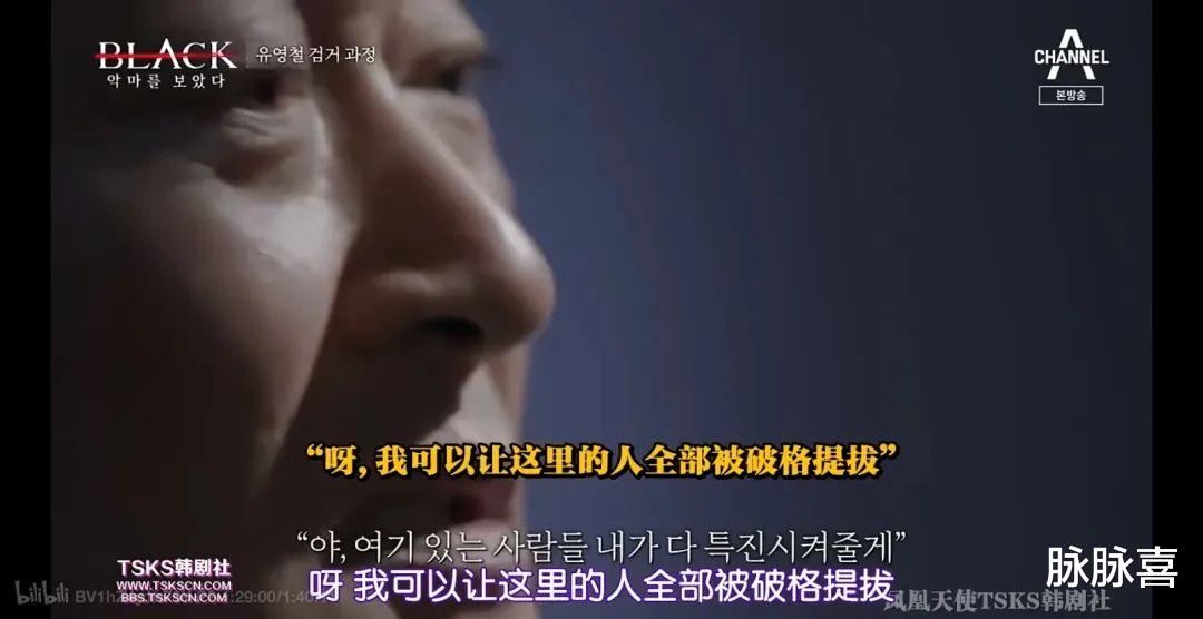 丧心病狂!这片连韩国都差点不敢拍