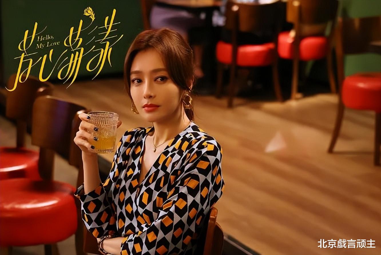 秦岚|芳心荡漾：完美收官，秦岚怒撕职场遮羞布，炸裂演技深受好评