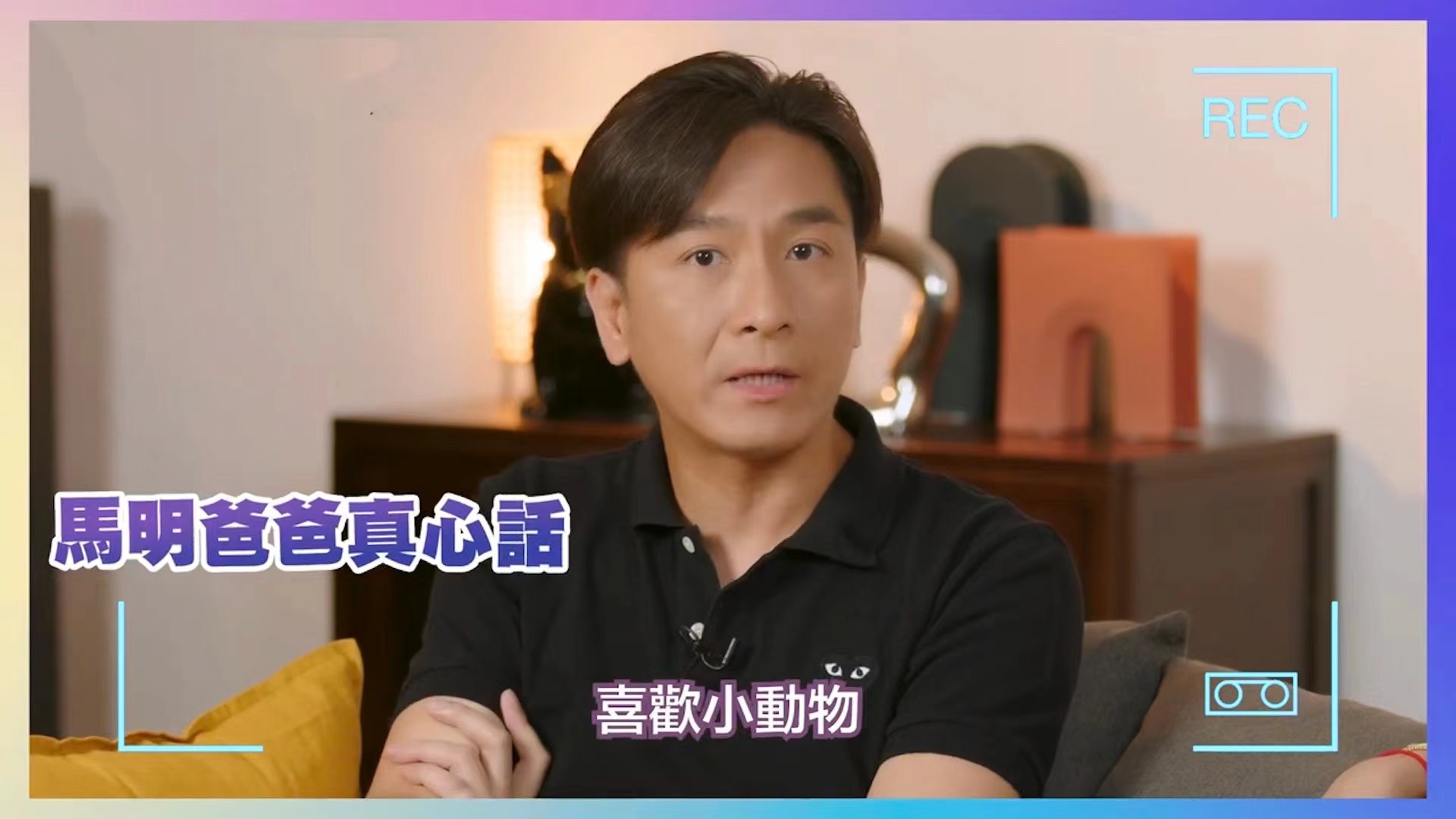 pinky|马国明恋情有新进展,与汤洛雯畅想怀孕事宜,想举办海边婚礼