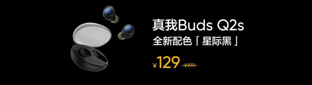 酷睿处理器|1199元起,千元机也用上80W快充了