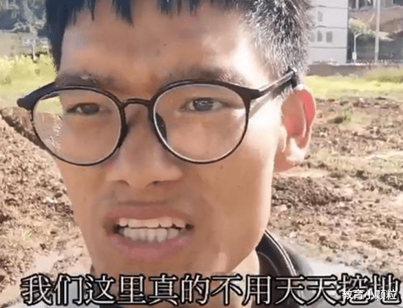职业教育|好好读书也要挖地,云南农业大学表示,你们给我来办公室一趟