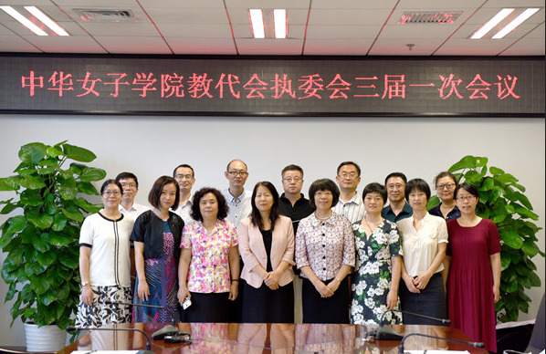 招聘|这所高校是妇联直属,重点培养体制内相关人才,尤其适合女生报考