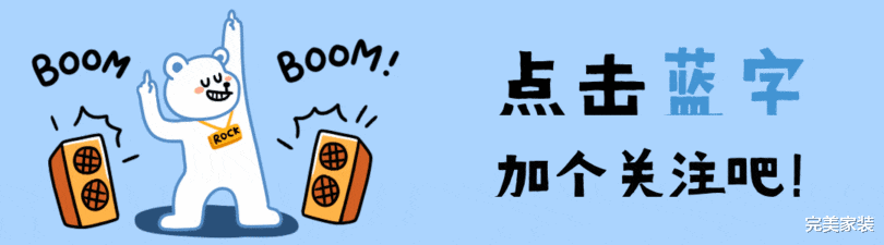 厨房不一定大的就好,看看日本3㎡的小厨房,干净整洁没有油污!