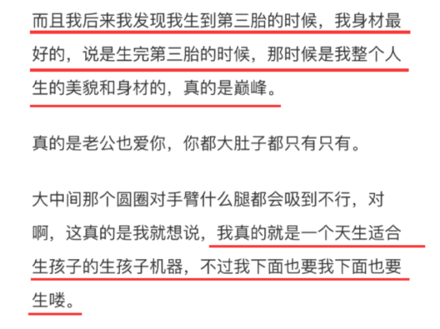 小S|曝小S老公有私生子,儿子更多照片被扒出,和汪小菲的爆料全对上了
