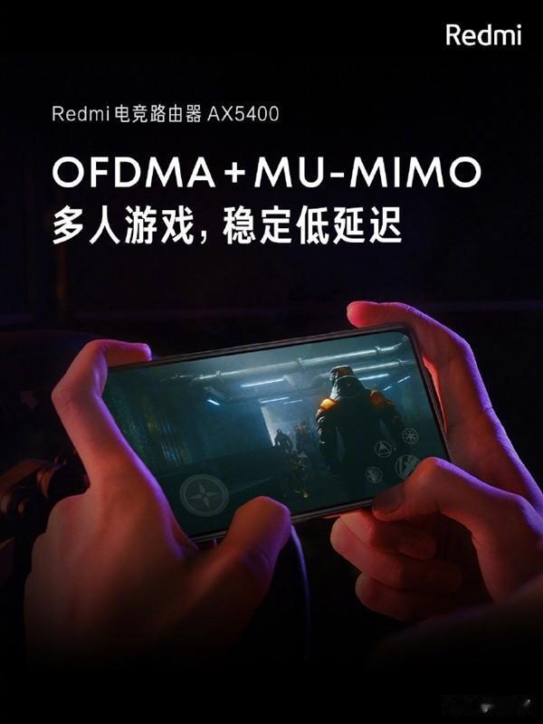 路由器|性价比之王！Redmi首款电竞路由器AX5400发布：首发549元