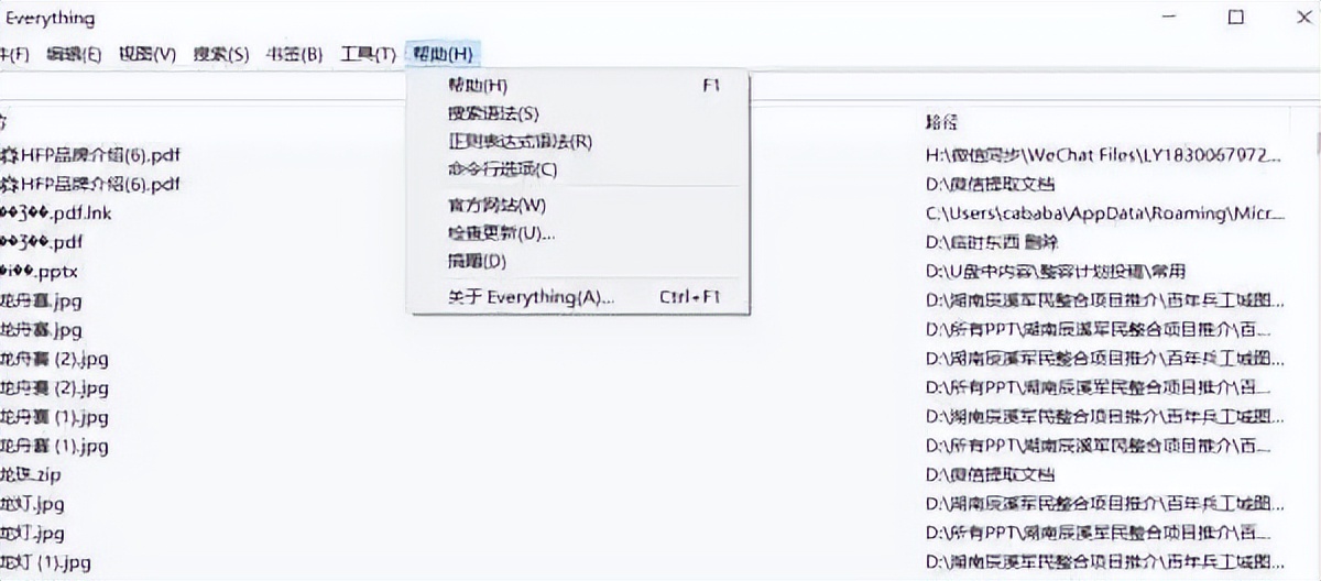 软件|10款电脑小工具！让你的职场一路开挂！
