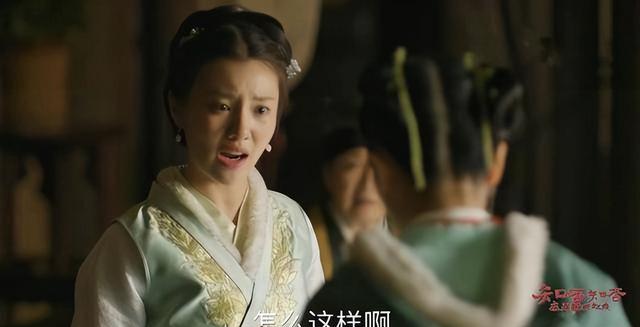知否知否应是绿肥红瘦|重温知否:嘲讽海氏不给长柏纳妾的华兰,藏着为长姐最狠的反击