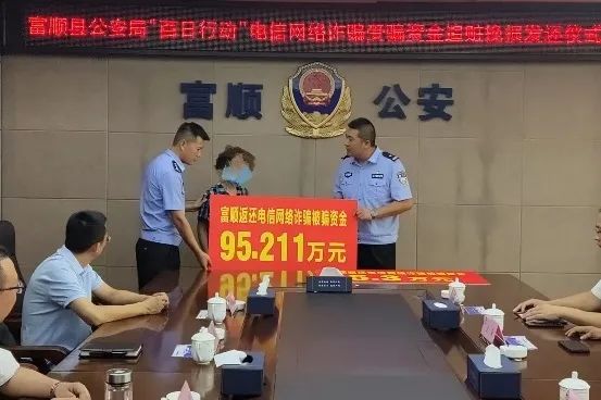 辗转10省23市挽损105万,民警跨越8千余公里抓获22人诈骗团伙