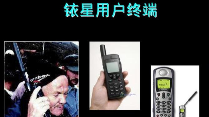 摩托罗拉|?高通要加大通信技术的研发，摩托罗拉是先例，只是失败了