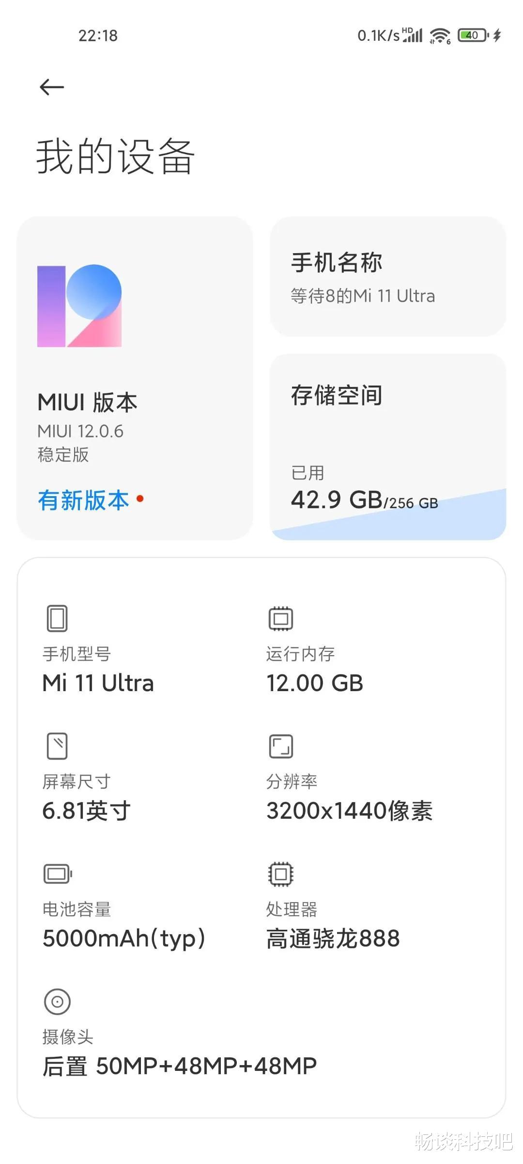 C++|为什么我拒绝分享MIUI 12.0.6?这次,作者真的怂了!