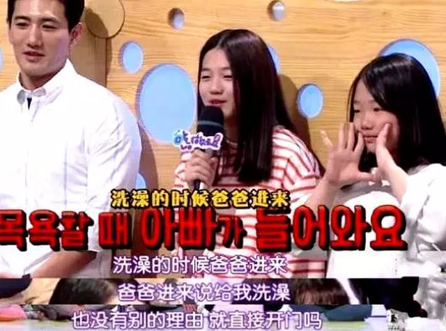 父亲与17岁女儿共同洗澡,称女儿身体属于自己,难道不感觉越界吗