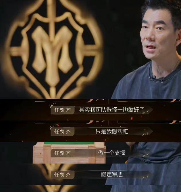 任贤齐|张智霖携袁咏仪用婚礼赢了比赛,却不及任贤齐赢了人心