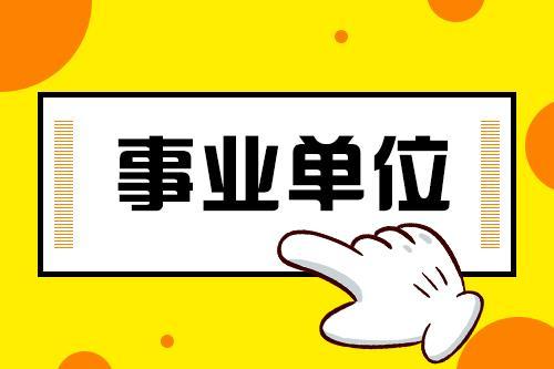 为什么参加相亲的女教师会比女护士多很多