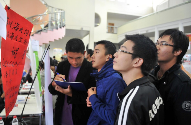 薪酬|这一铁饭碗工作,被录取后直接缴纳七险二金,应届毕业生需注意