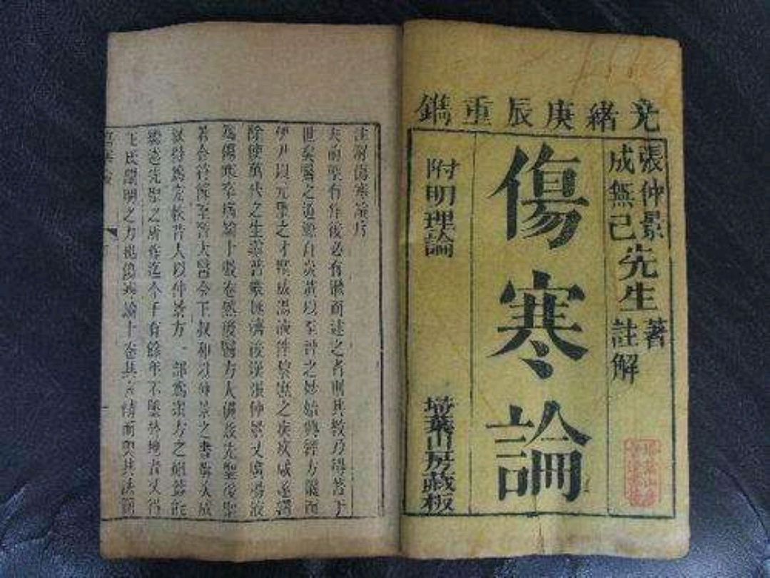 针灸|专治奇难病的名医杜雨茂,人称“苍生大医”,救人无数,名满天下