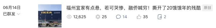 “烤”出新高度！福州“楼市刺客”究竟有几多？“次”在哪？