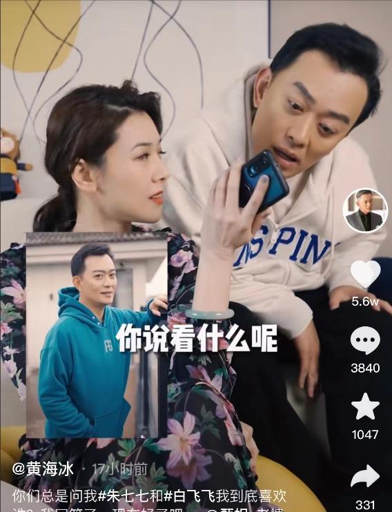 黄海冰|演员甄锡:当红时嫁大众男神黄海冰,8年生一双儿女,越活越美丽