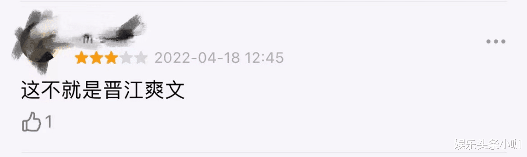 金熙宇|李准基这部重生剧，真让人上头！！