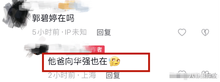 向佐|曝向太带全家到上海被隔离，向佐开800万豪车探望，酒店5000一晚