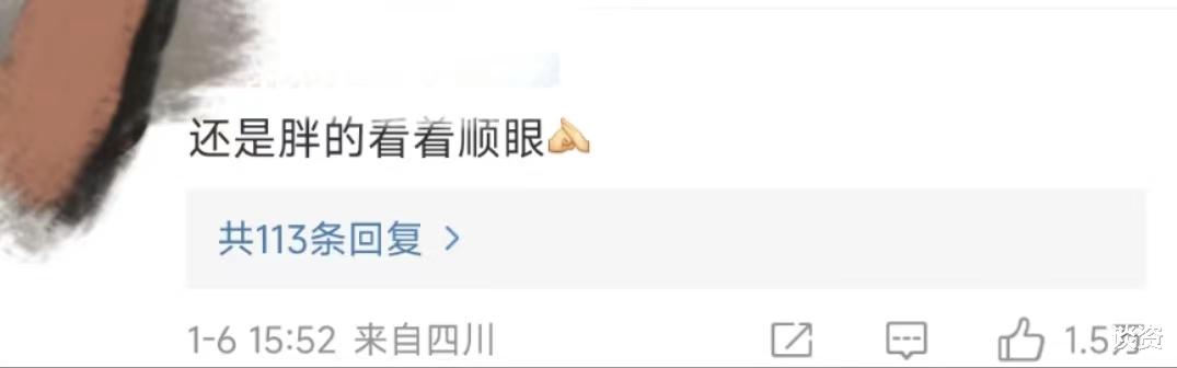 杜海涛 杜海涛近照曝光，减肥反弹身材圆润，网友：还是胖胖的看着顺眼