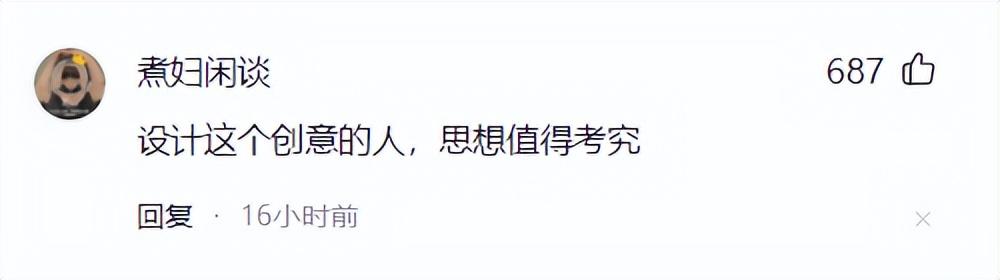 李一桐|李一桐光腿骑马，高开叉粉色睡衣凸显好身材，拍照创意被嘲没营养