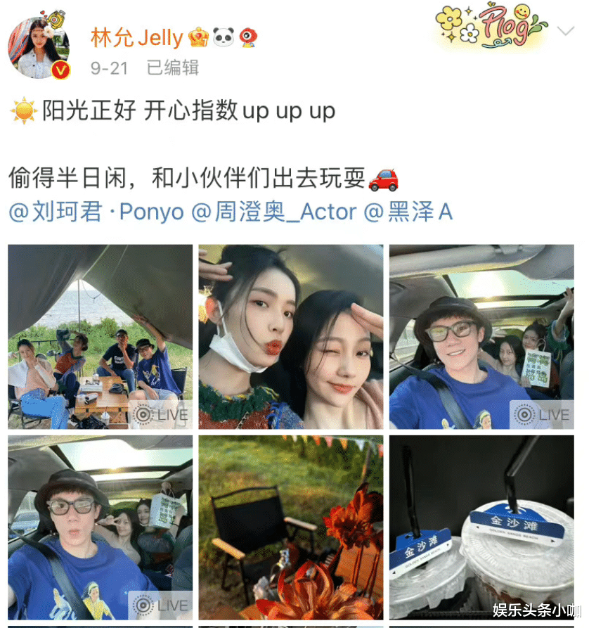 曾黎|家暴渣男想靠她上位?!