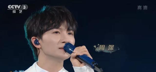 周深|央视2022七夕晚会,周深献唱《如愿》教科书式唱功,彻底征服官媒