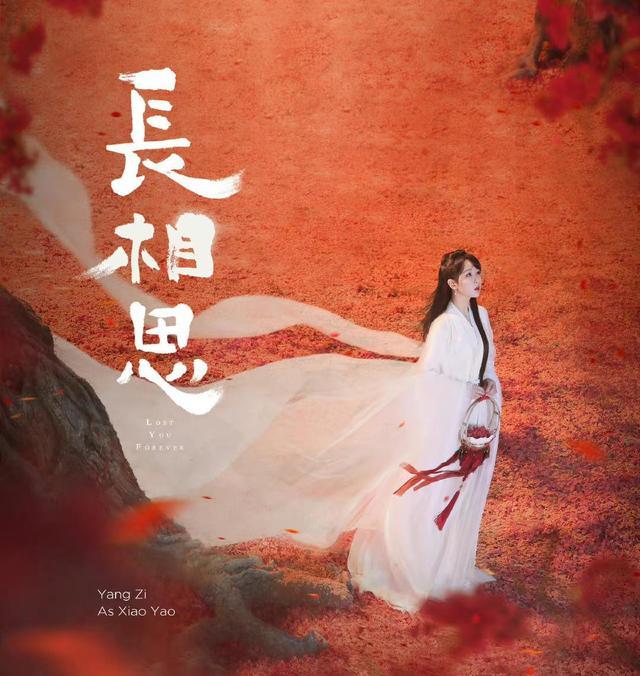 杨紫|《长相思》主演出勤表曝光，杨紫打卡天数赢麻了，大女主剧实锤