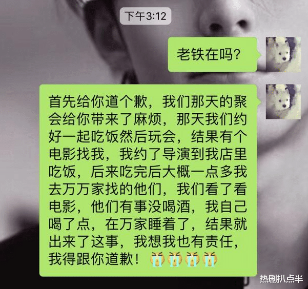 马苏|两年一部新剧、咖位不如网红,“三料视后”怎么混成这样了?