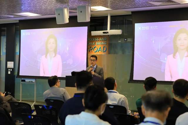 1024海外城市峰会丨AI伴行·教育出海，技术赋能新加坡智慧教育发展