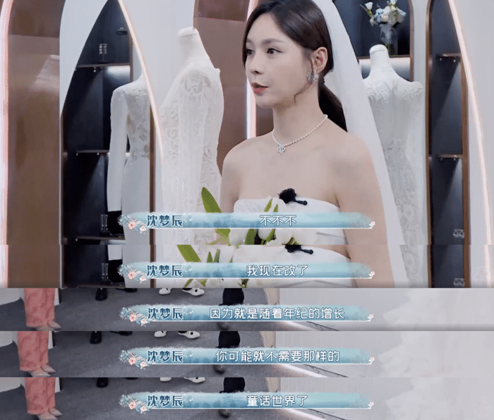 张柏芝|沈梦辰为父母拍婚纱照庆祝其结婚35年，60岁寿星妈妈保养有方好年轻