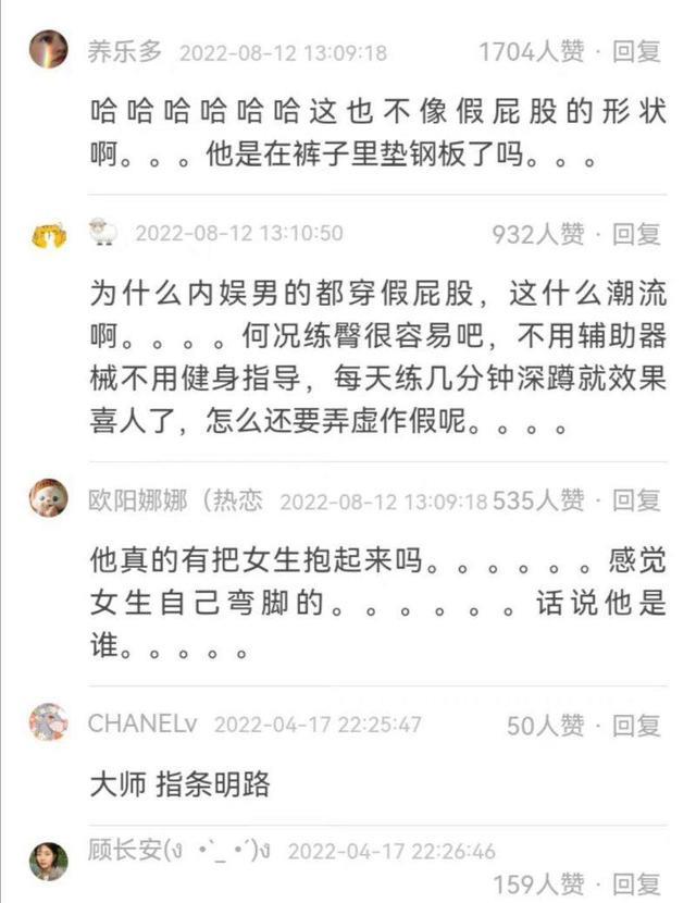 张新成|张新成拍杂志意外露出屁垫?网友嘲讽纸尿片!本尊亲上阵回应