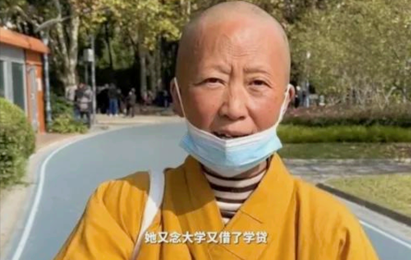 道德绑架何时休?母亲出家裸捐588万,女儿借钱上大学却惹质疑