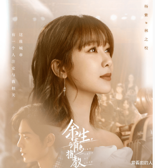 医生|余生，请多指教：播放量5亿，顾魏颤抖的手让人心疼，小剧场给力