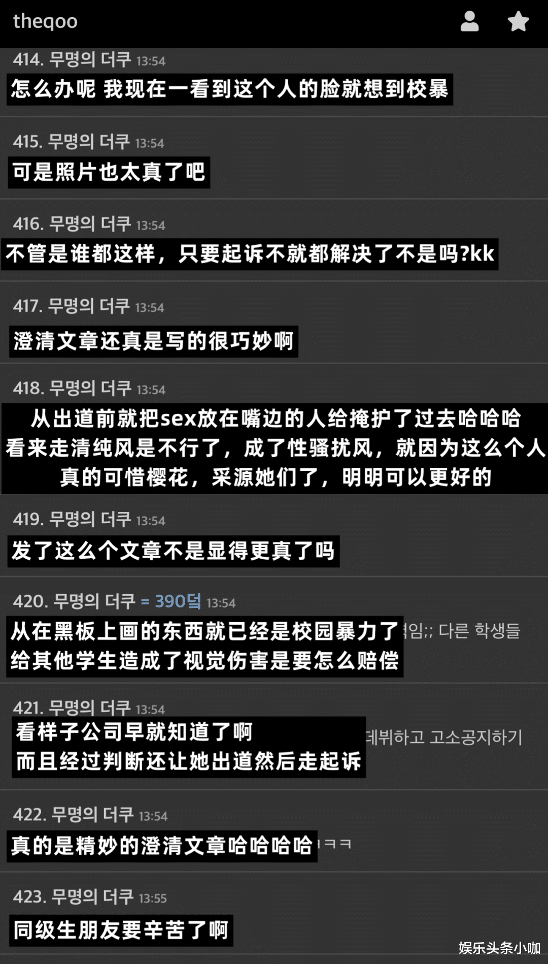 杨幂|她因校园暴力要被封杀，金主还是要硬捧？！