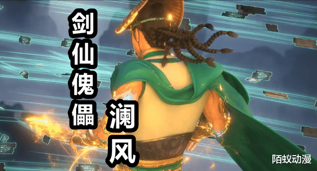 火影忍者|星辰变四大“一级高手”排行,一级金仙竟然垫底,一级魔王也是渣