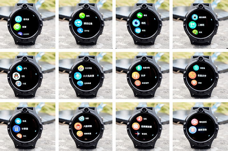 dido|屏幕大、功能多——dido Y36学生智能手表测评