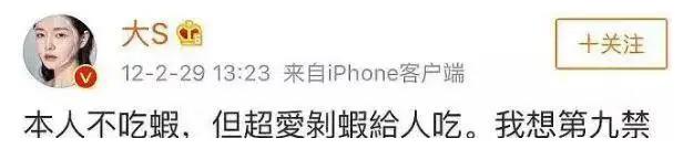 人前大明星，人后撒谎精，这5位明星，你们对自己说的话不害臊吗