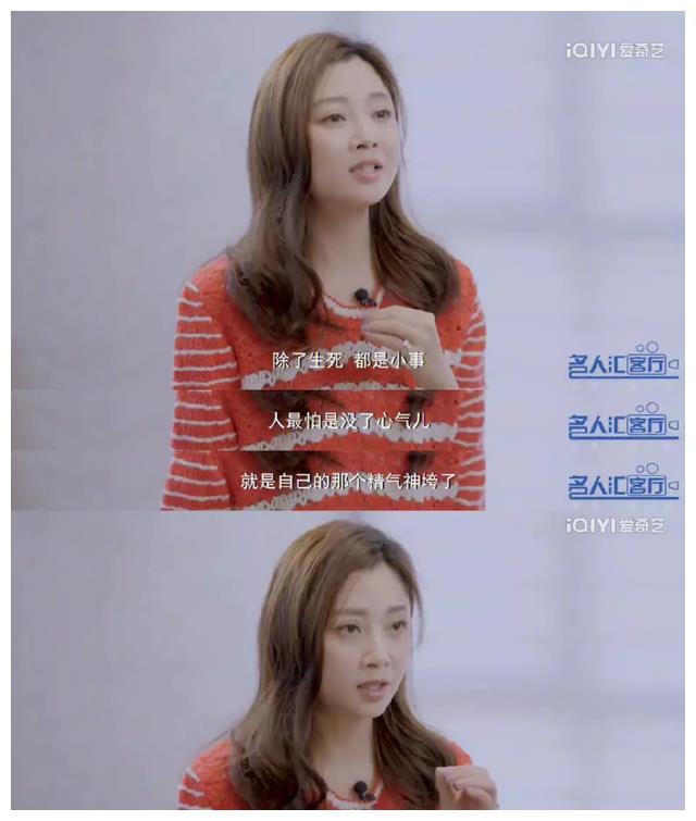 倪妮的香肩，许晴的梨涡，李小冉的美胸，这些中年成熟女星迷死人