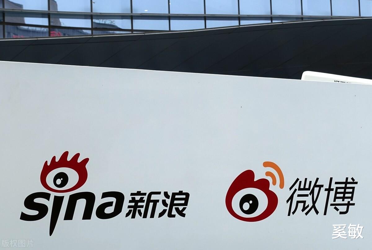 oled屏|突发!新浪及微博停止台湾运营