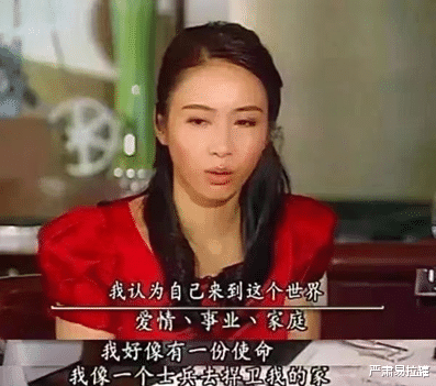 黎姿|怎么办?她好像一生都没为自己活过