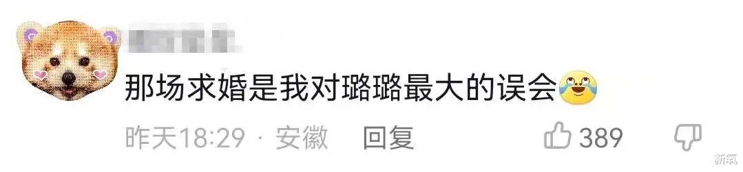 殷世航|小猪先生婚礼嘉宾阵容强大，夺笋网友：看你怎么一见钟情